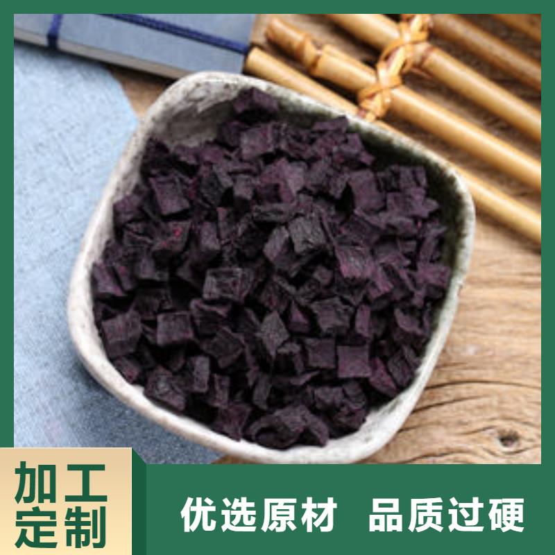 紫红薯丁近期行情