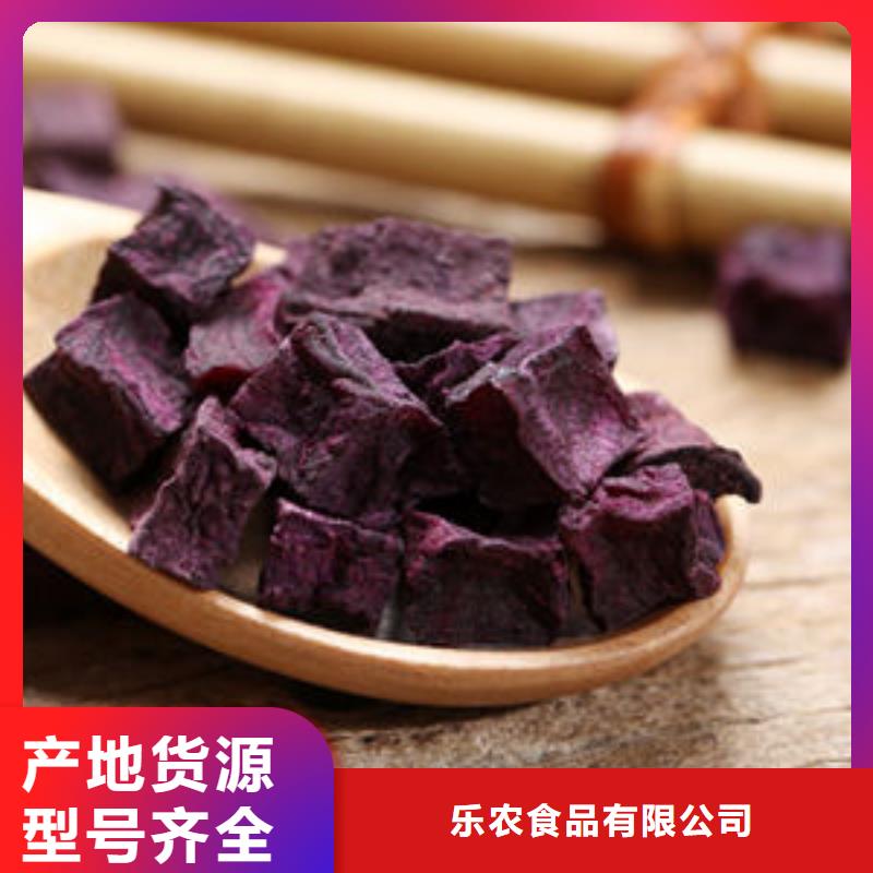 紫薯粒价格合理