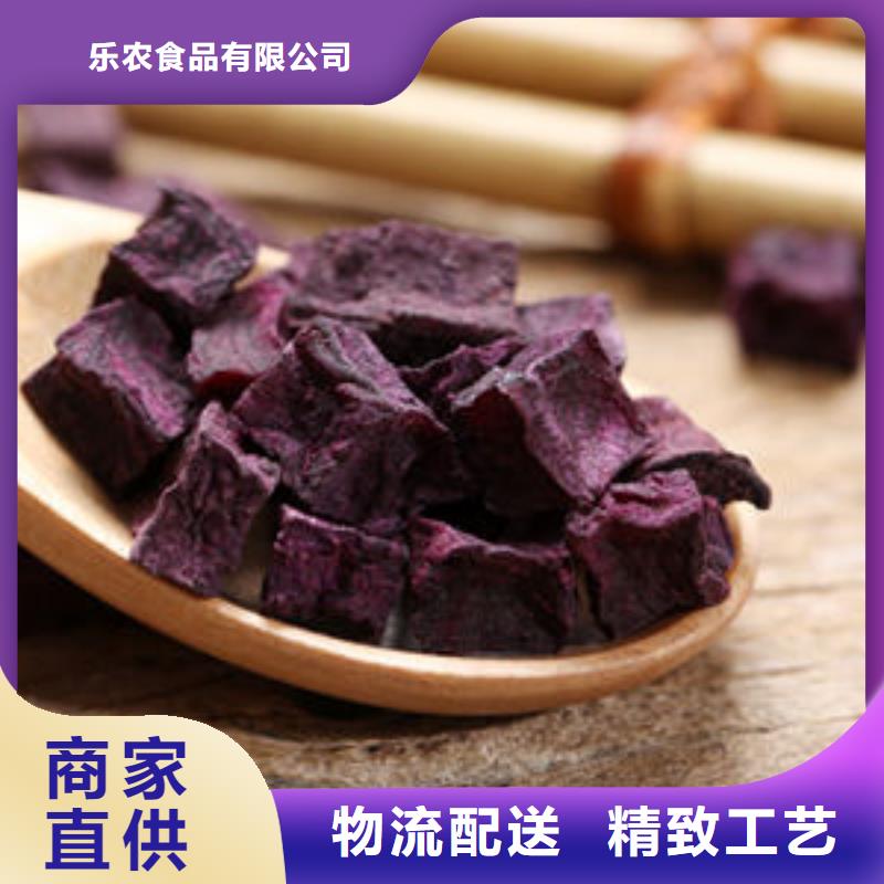 紫红薯丁近期行情