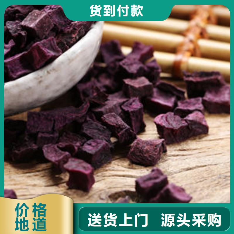 紫地瓜丁在线咨询