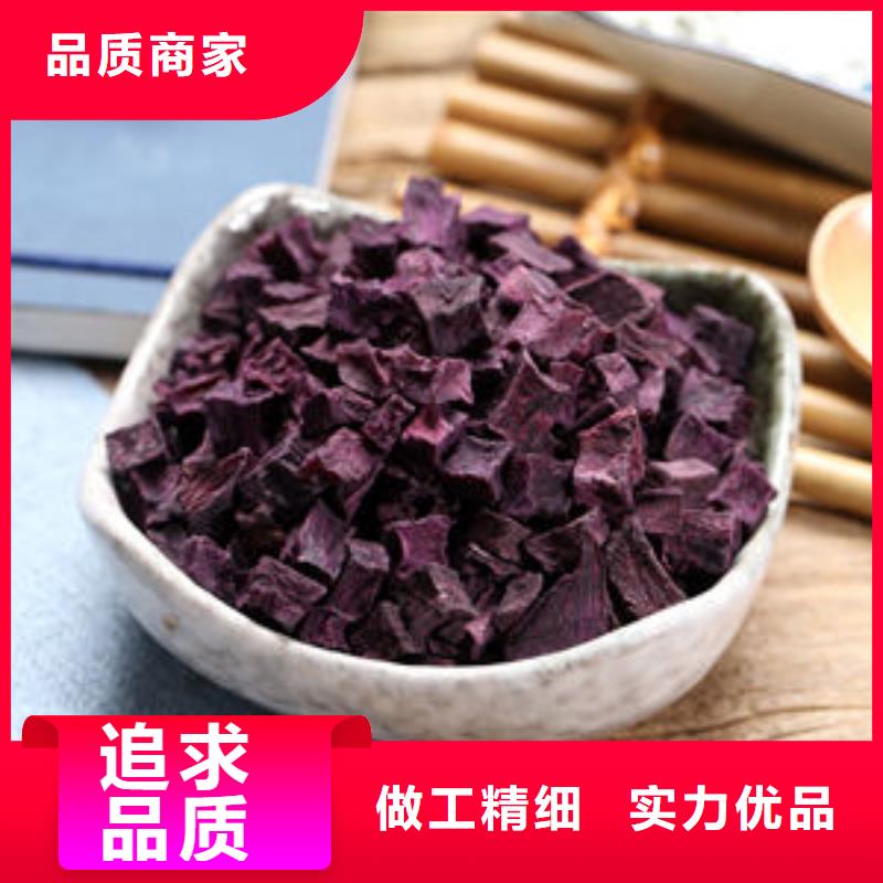 紫红薯丁批发价格