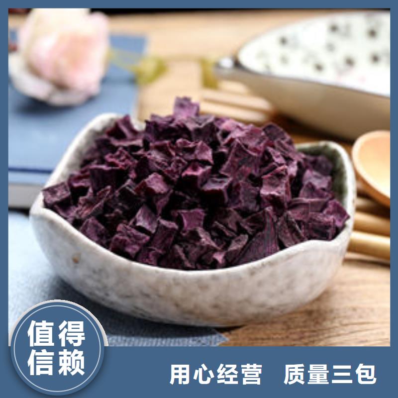 紫薯丁厂家供应