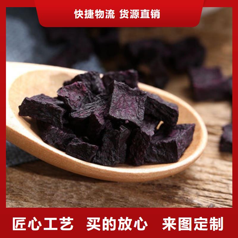 紫薯熟丁库存充足