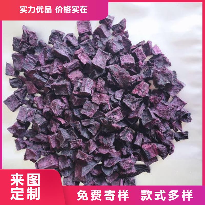 紫地瓜丁中心