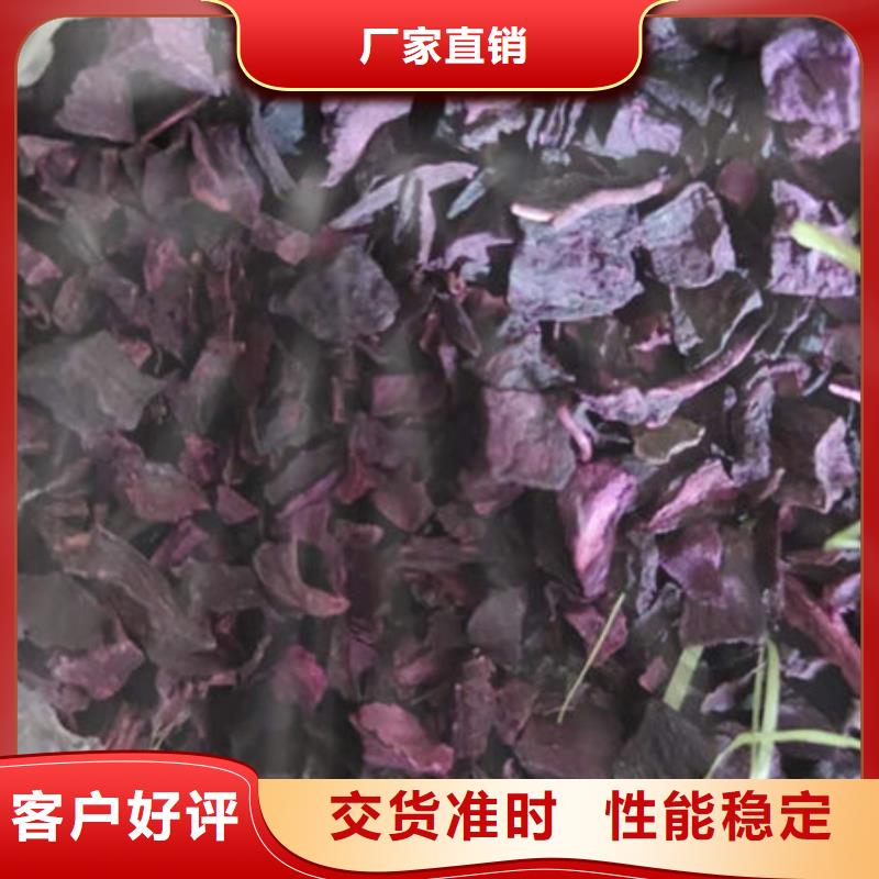 紫薯丁厂家供应