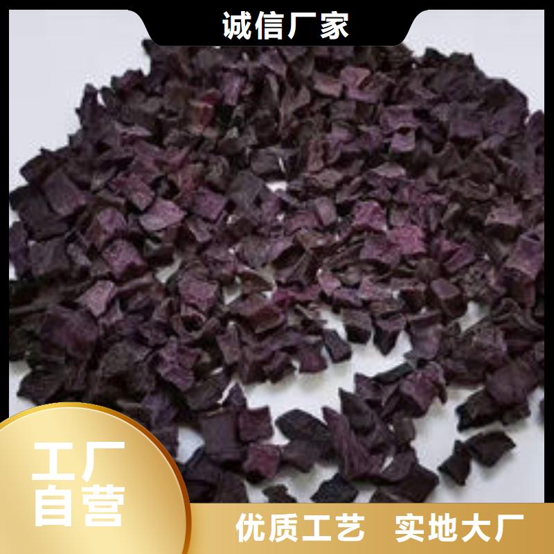 
紫红薯丁欢迎电询