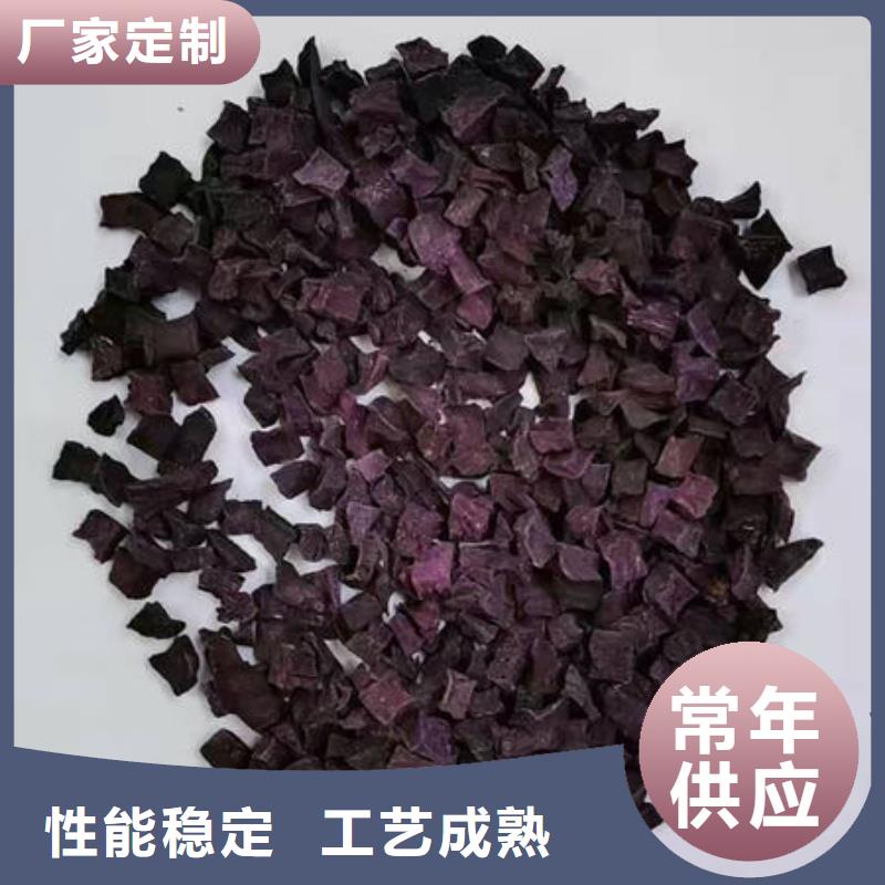 紫地瓜丁在线咨询