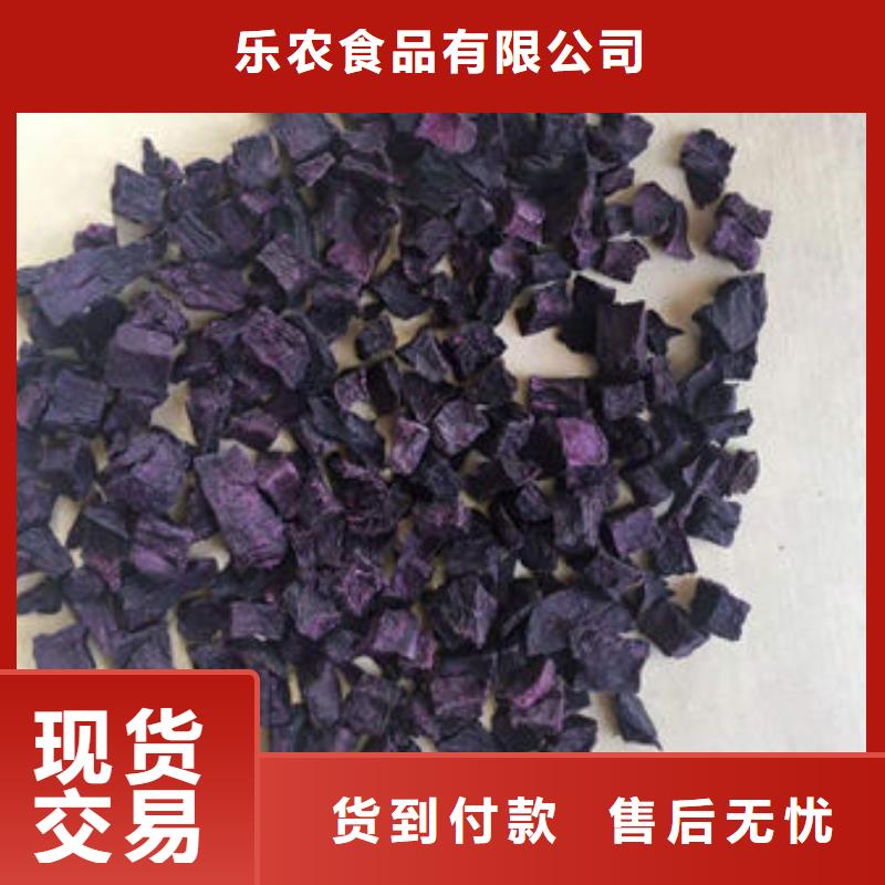 
紫甘薯丁
厂家价格