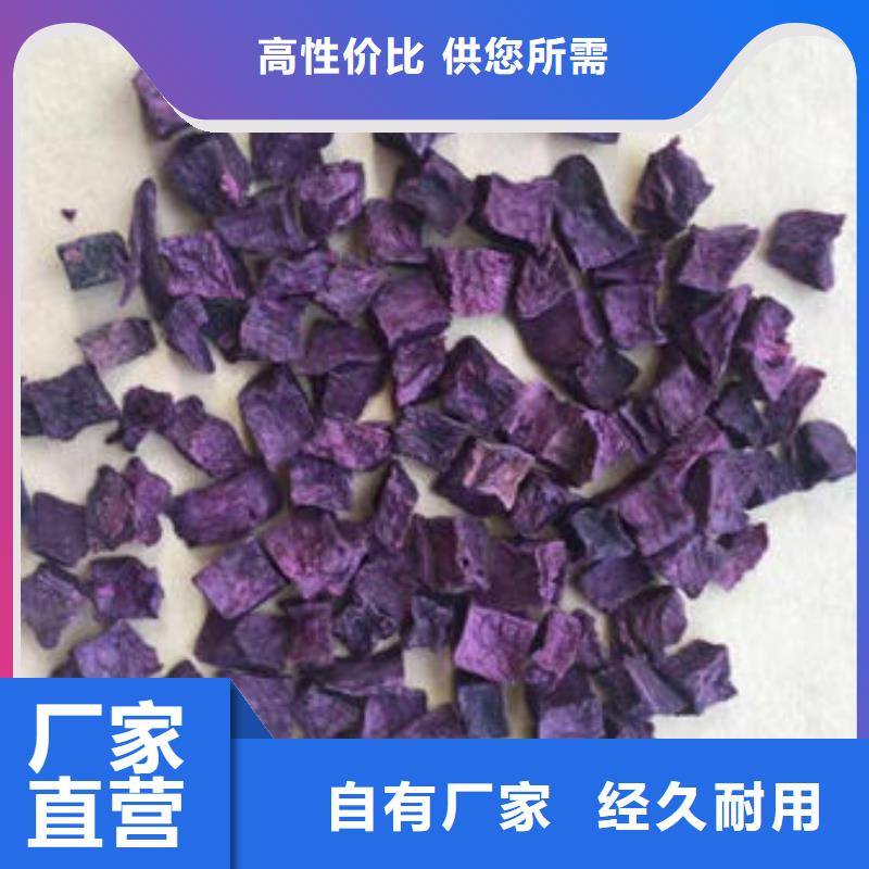 紫薯生丁优惠报价