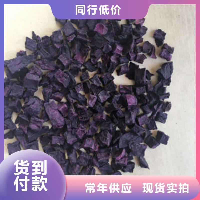 紫薯熟丁10年经验