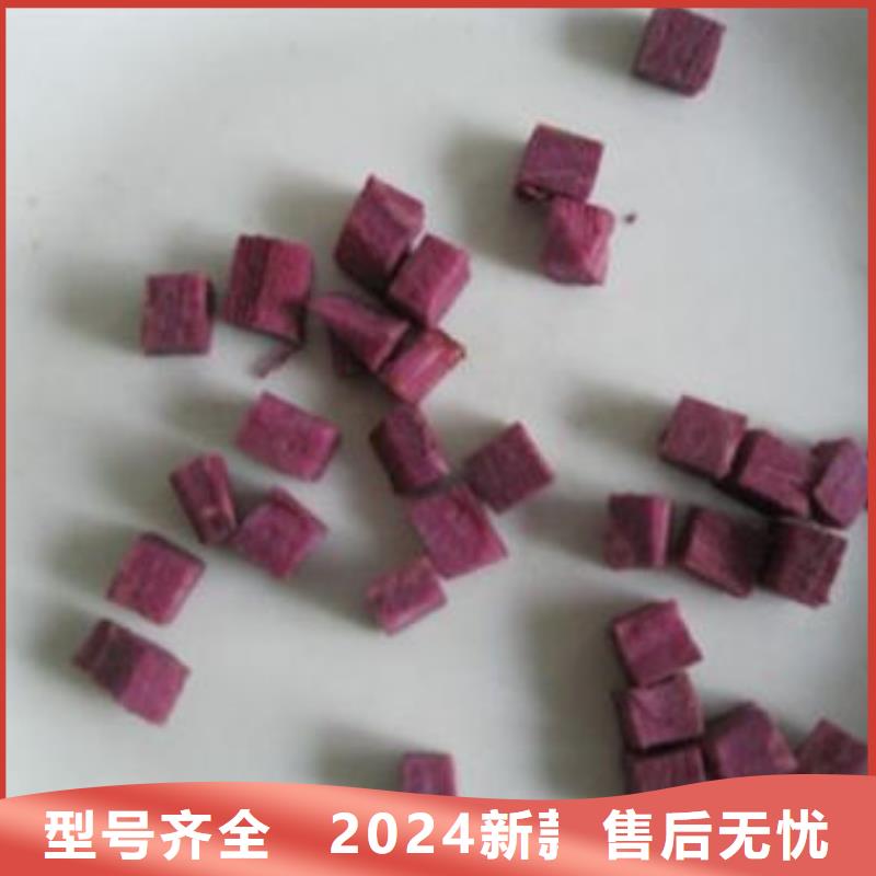 紫红薯丁批发价格