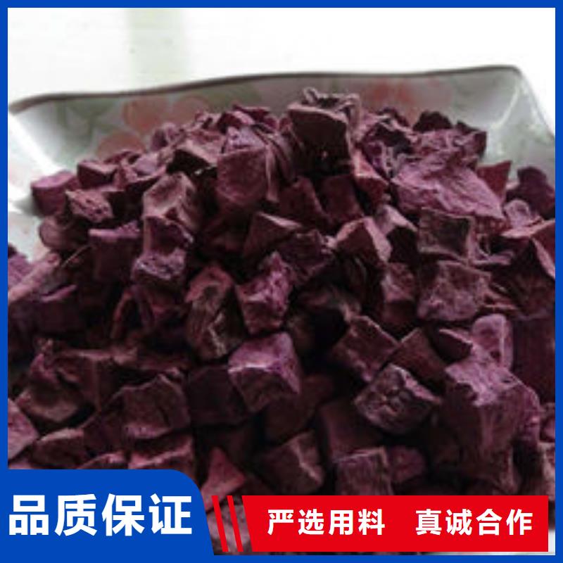 儋州市紫薯生丁实力雄厚