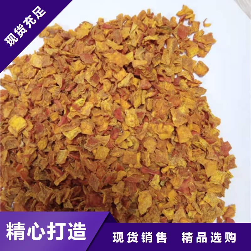 乐农源厂供货 南瓜丁优选原材、精选厂家好货-【同城】货源
