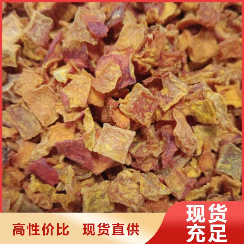 无皮南瓜粒优惠报价