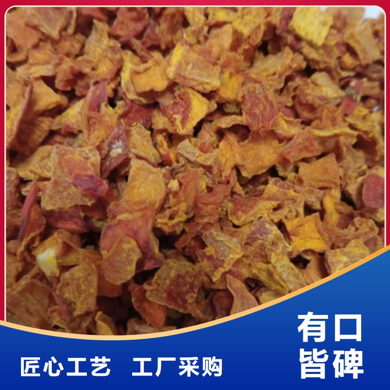 南瓜粒质量放心