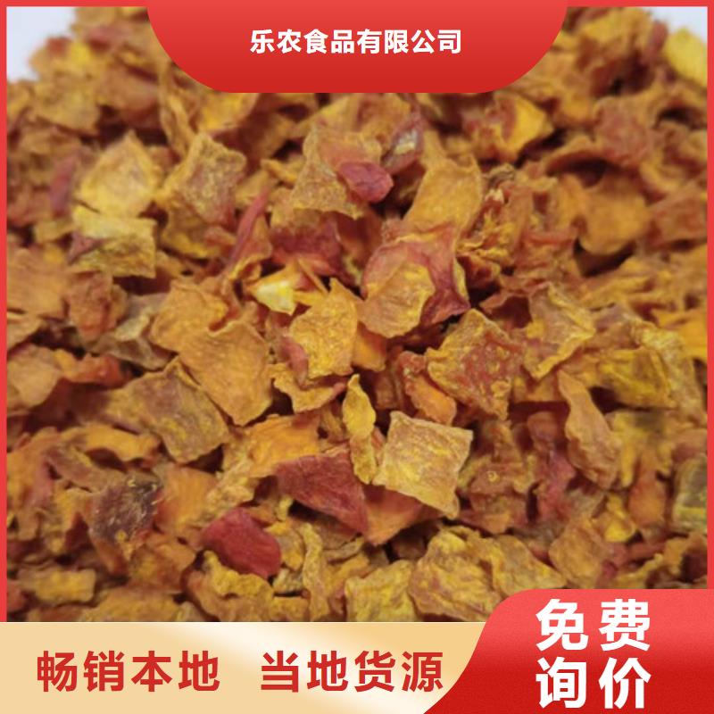 无皮南瓜丁价格合理