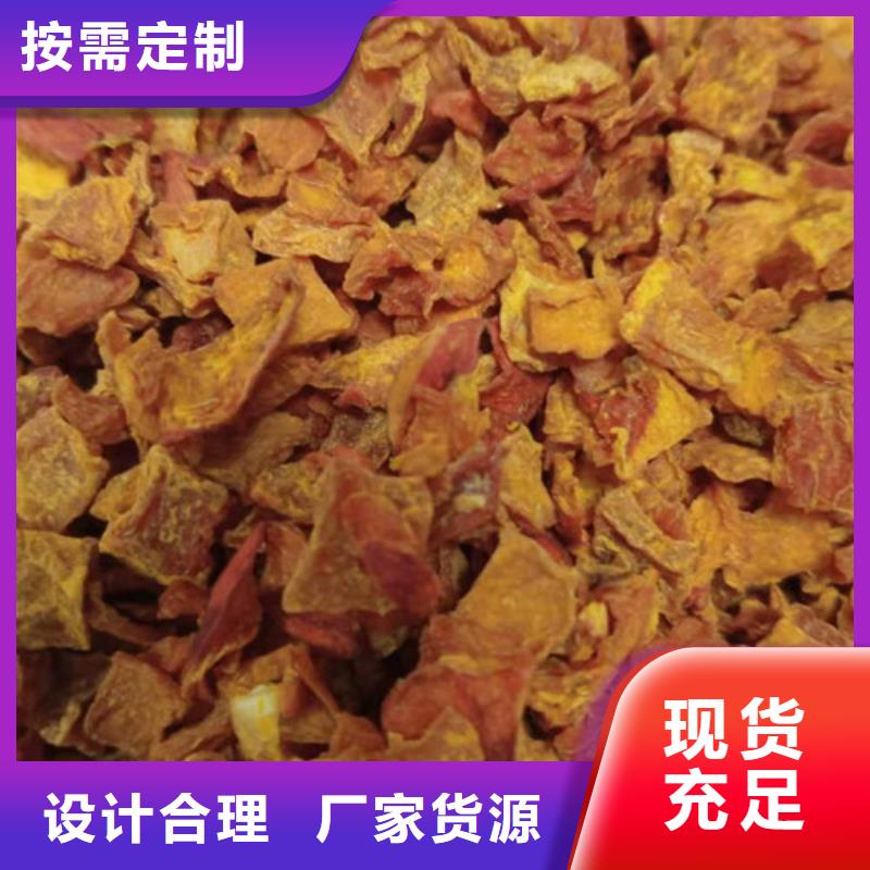 南瓜粒品质保障