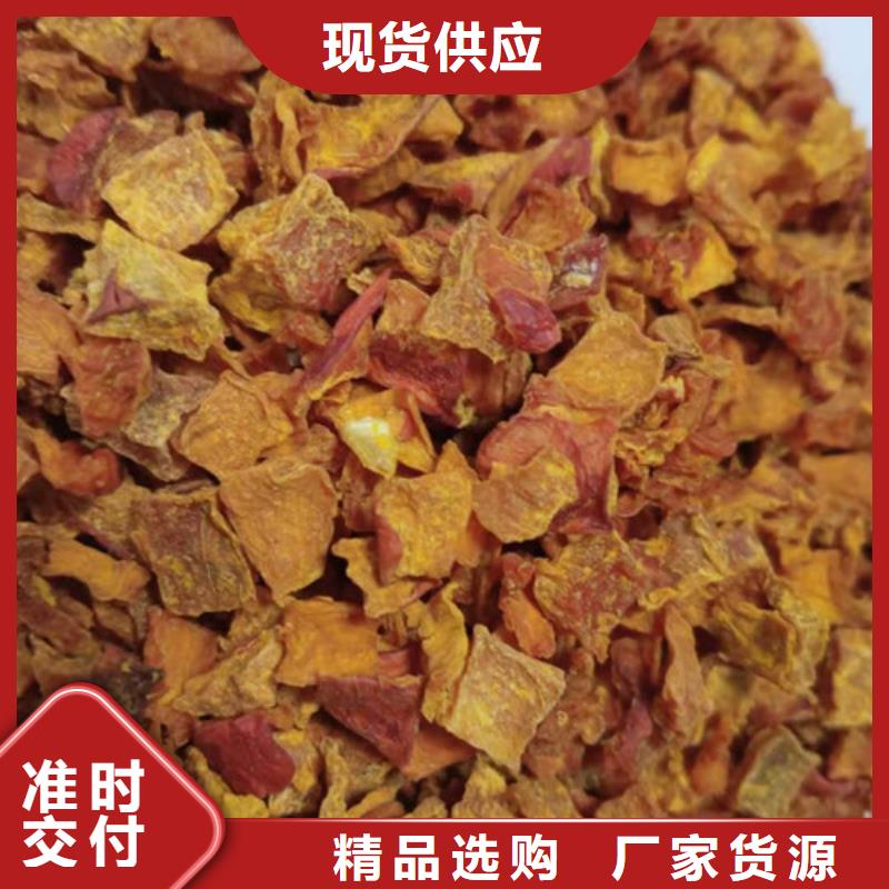无皮南瓜粒零售