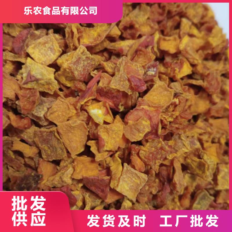 无皮南瓜粒零售