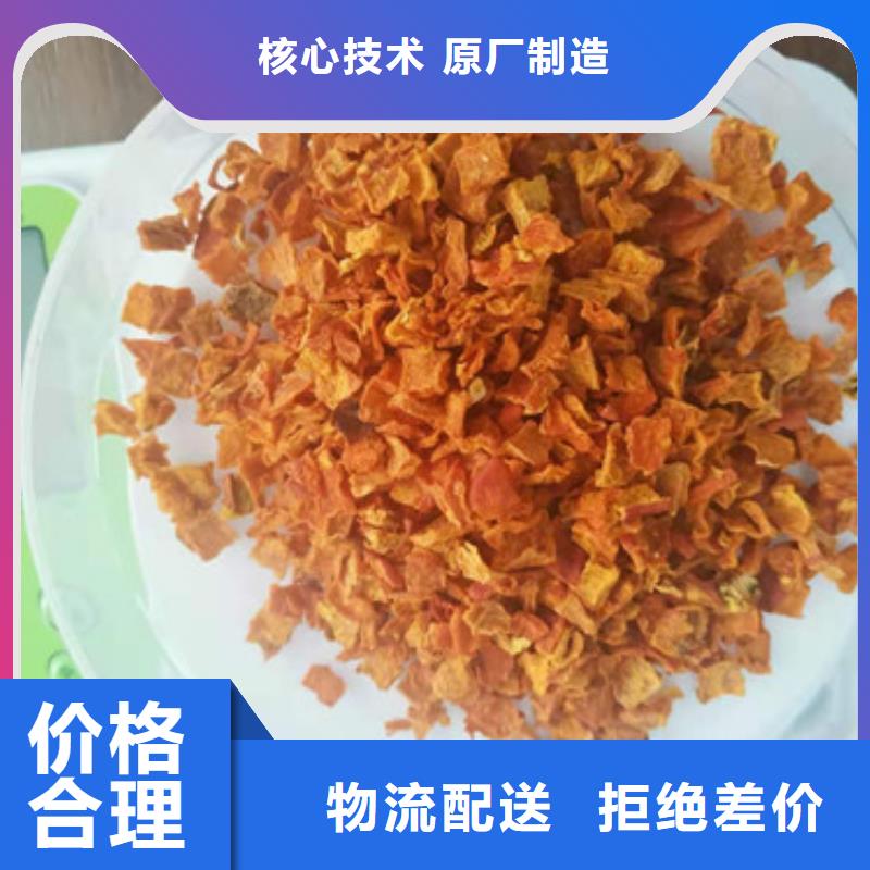 无皮南瓜丁质量放心