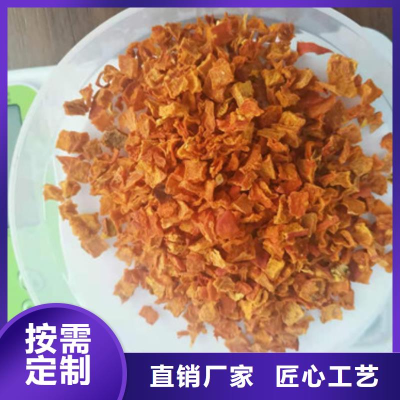 品牌:乐农-厂家直销值得选择 南瓜丁,【南瓜丁厂家】一件也发货_v651.com