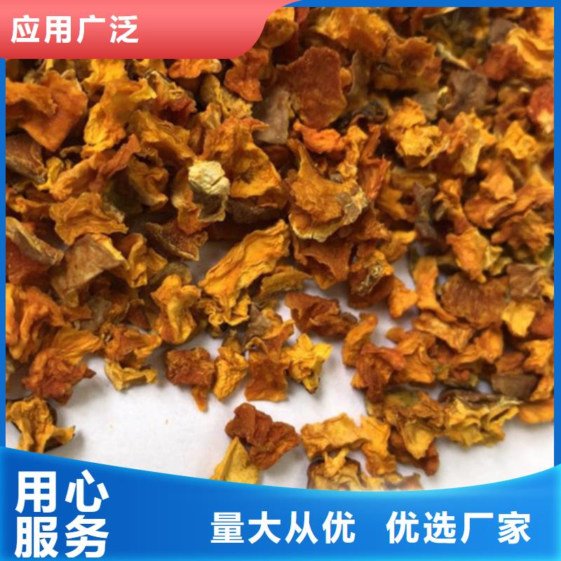 南瓜丁良心厂家