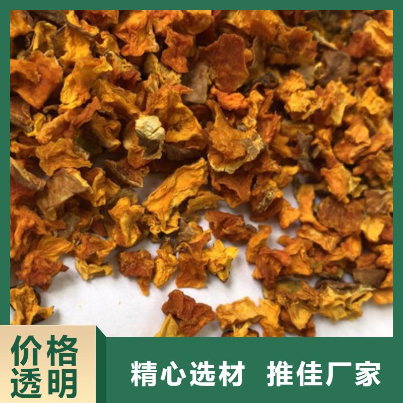 无皮南瓜粒零售