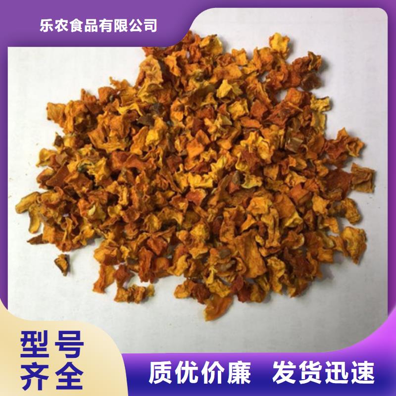 南瓜粒质量放心