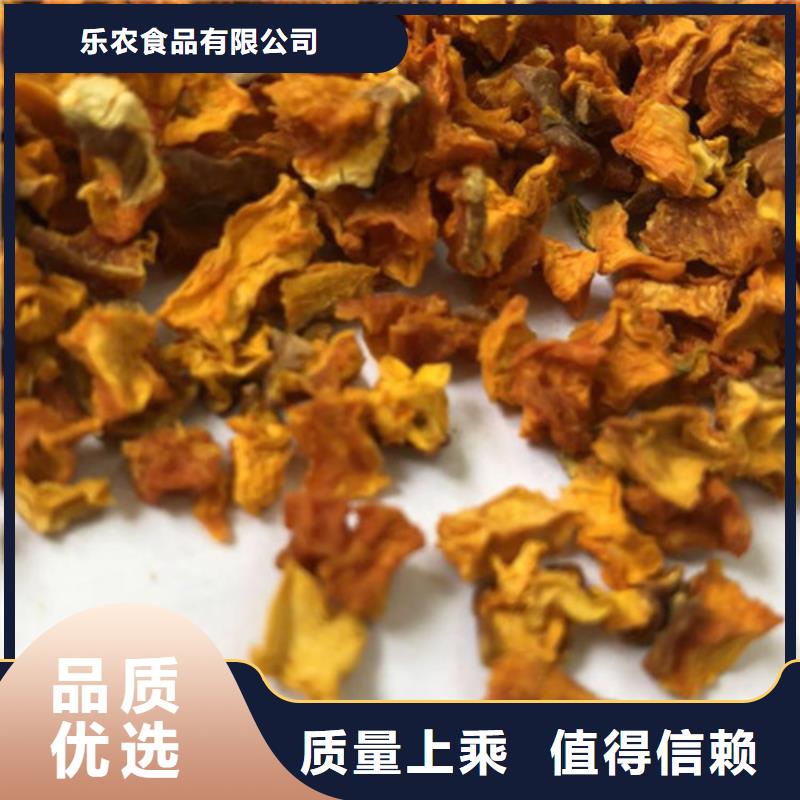 无皮南瓜粒直销价格
