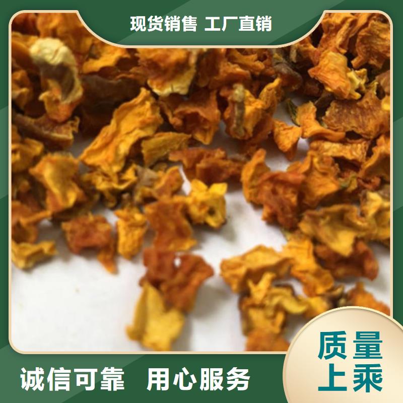 乐农源厂供货 南瓜丁优选原材、精选厂家好货-【同城】货源
