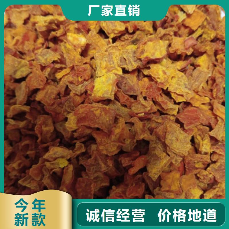 无皮南瓜粒免费拿样