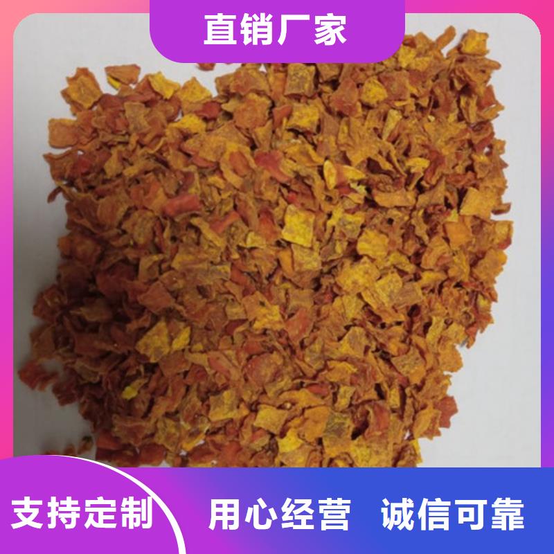 无皮南瓜丁价格合理