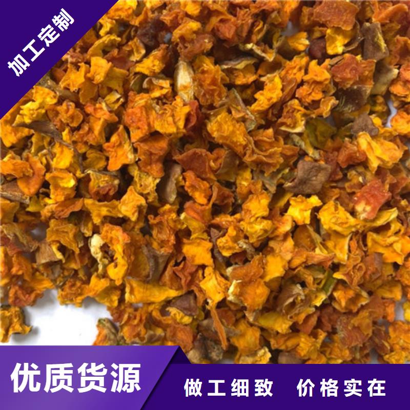 无皮南瓜粒零售