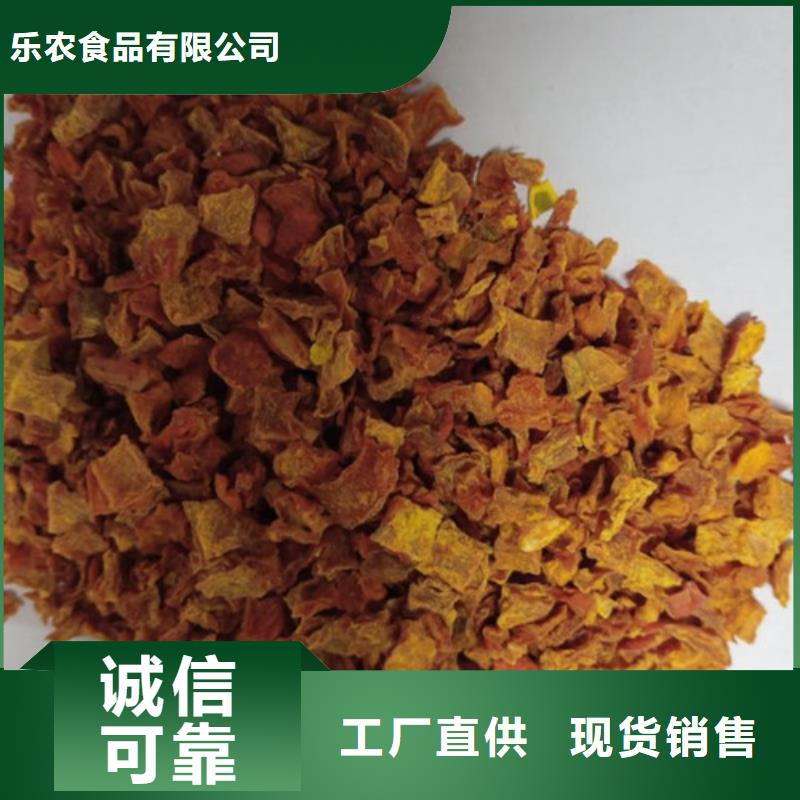 品牌:乐农-厂家直销值得选择 南瓜丁,【南瓜丁厂家】一件也发货_v651.com