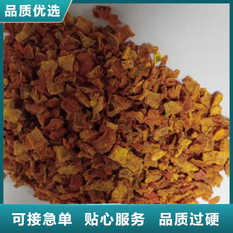 无皮南瓜丁价格合理