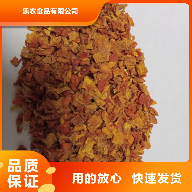 南瓜丁良心厂家