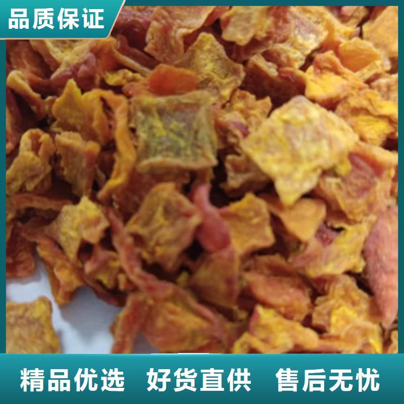 南瓜丁靠谱厂家