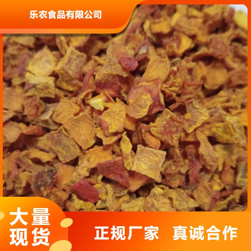 羽衣甘蓝粉-视频-羽衣甘蓝粉(乐农)覆盖地域河南省安阳市文峰|殷都|许昌|平顶山|濮阳|南阳|漯河|三门峡|焦作