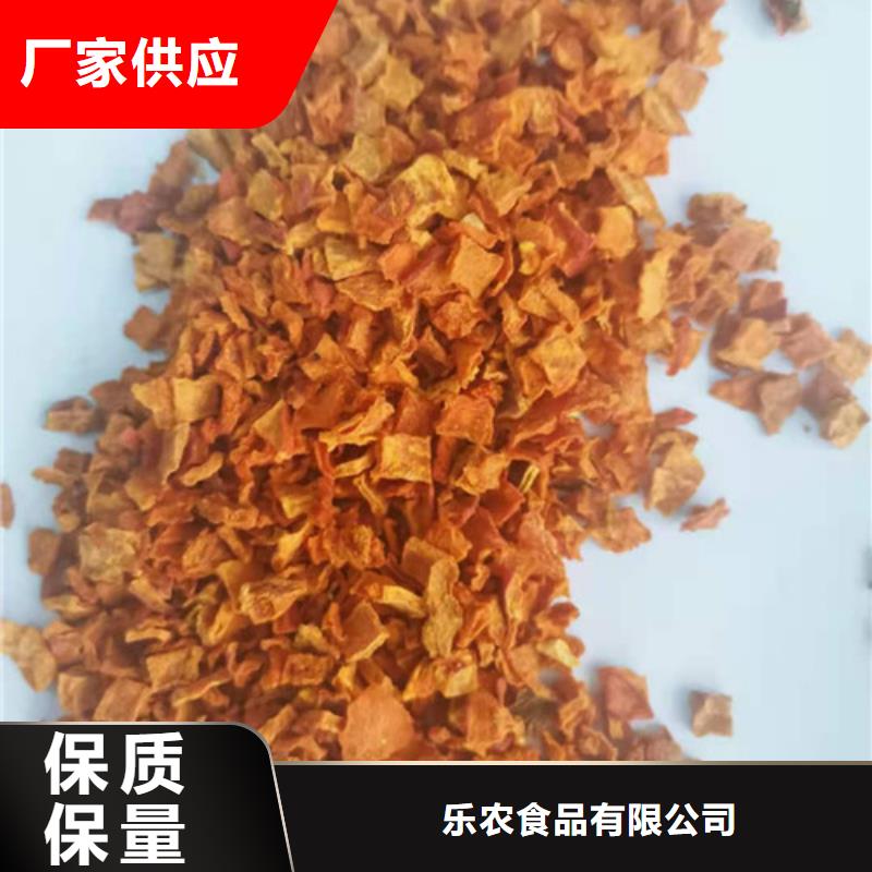 无皮南瓜粒零售