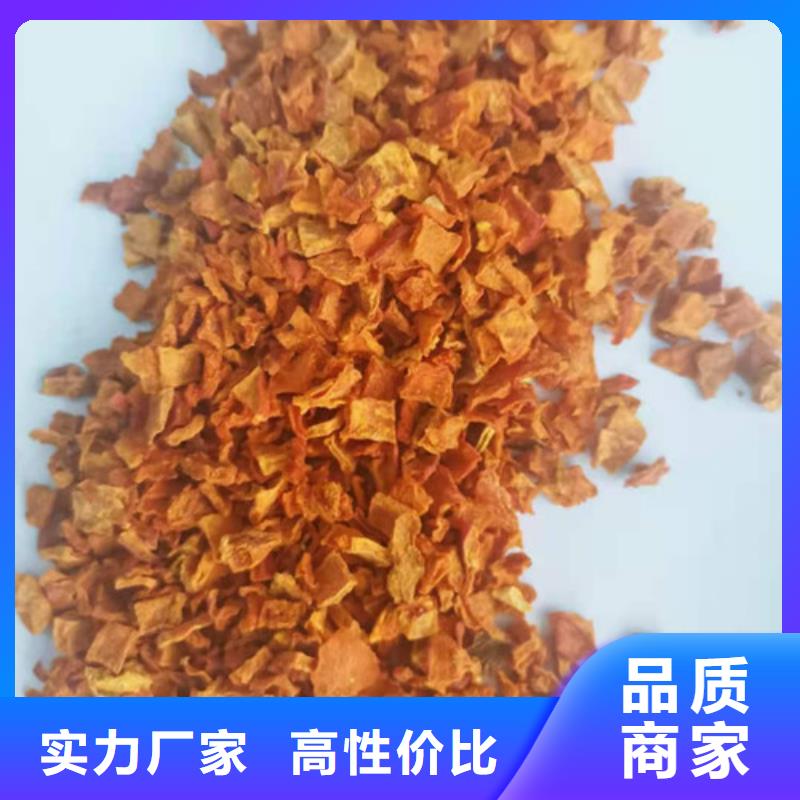 无皮南瓜丁值得信赖