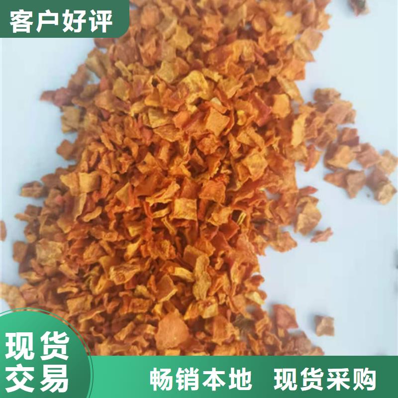 南瓜粒
