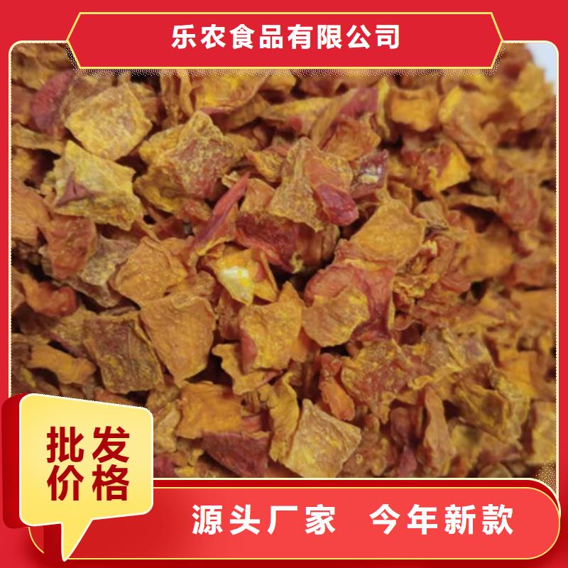 南瓜粒信赖