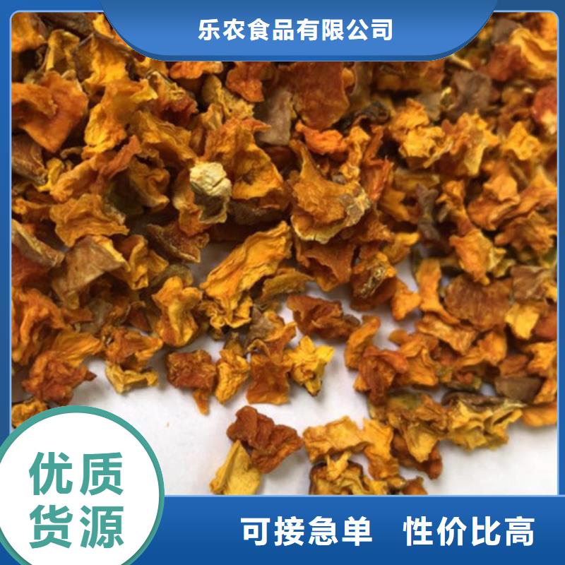南瓜丁性价比高