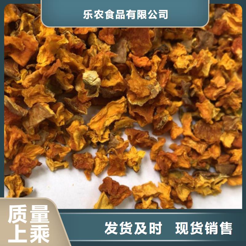 南瓜粒值得信赖