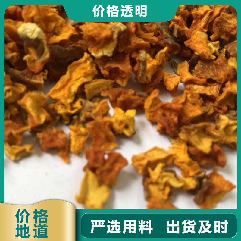 无皮南瓜粒零售