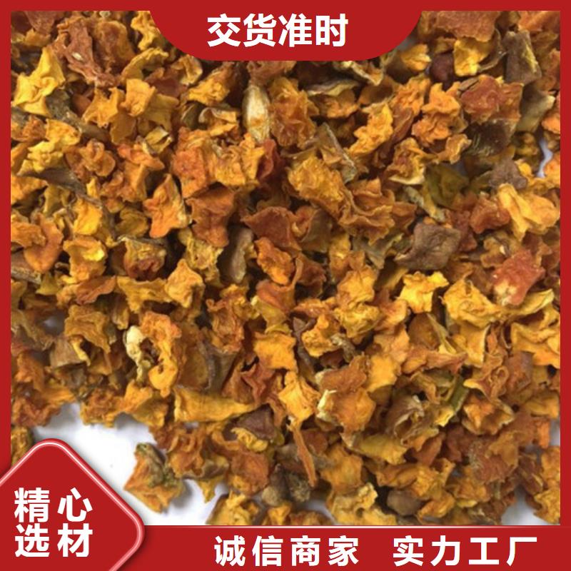 无皮南瓜丁价格合理