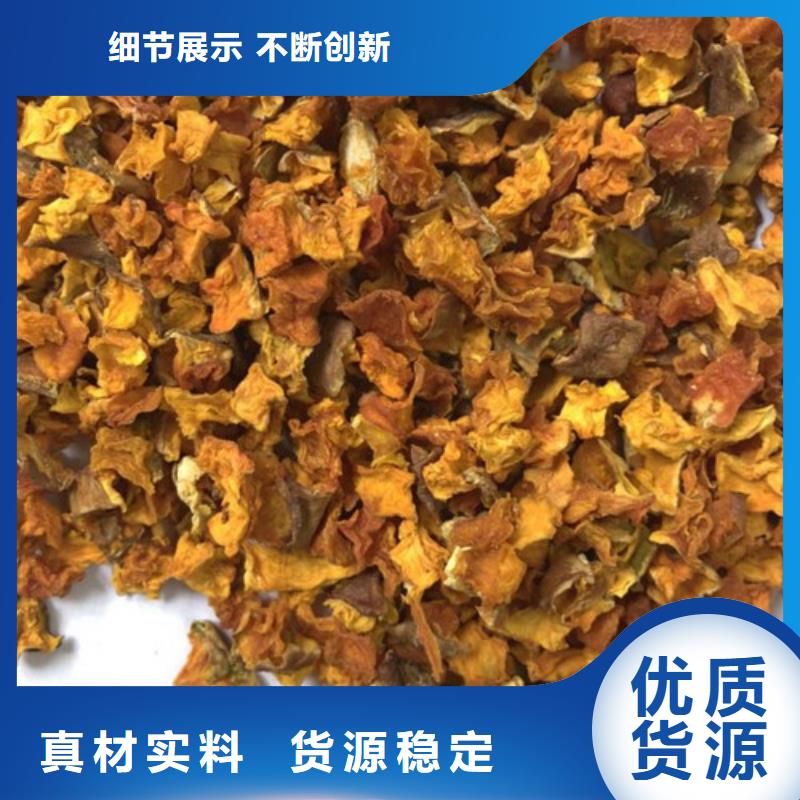 品牌:乐农-厂家直销值得选择 南瓜丁,【南瓜丁厂家】一件也发货_v651.com