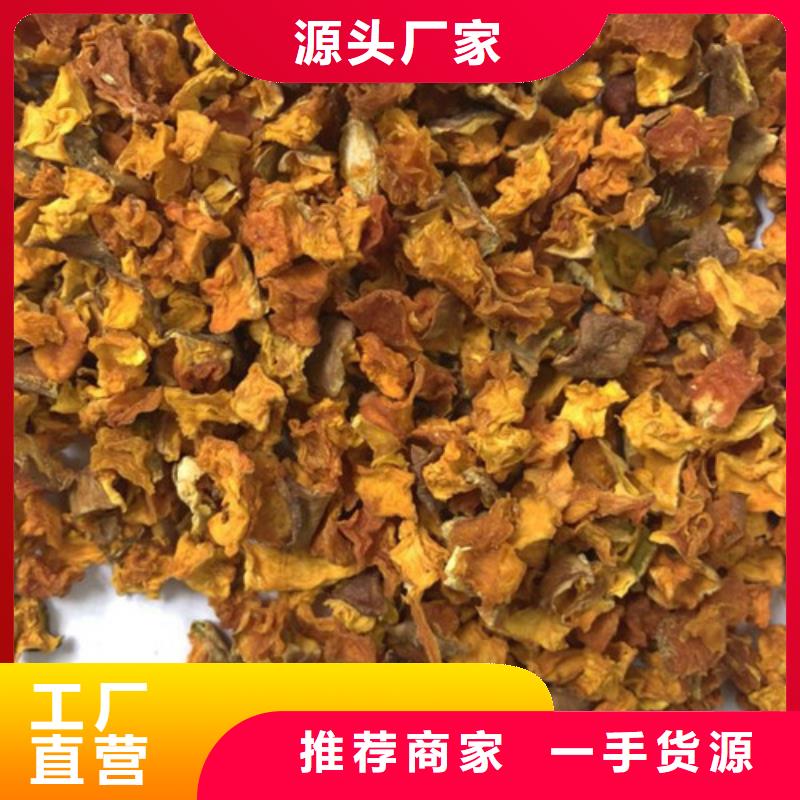 南瓜粒优惠报价