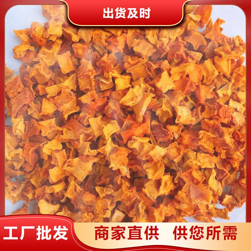 南瓜粒品质保障