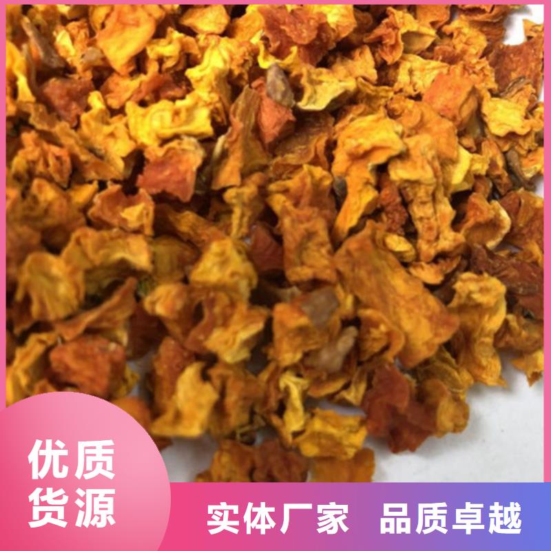 无皮南瓜丁价格合理